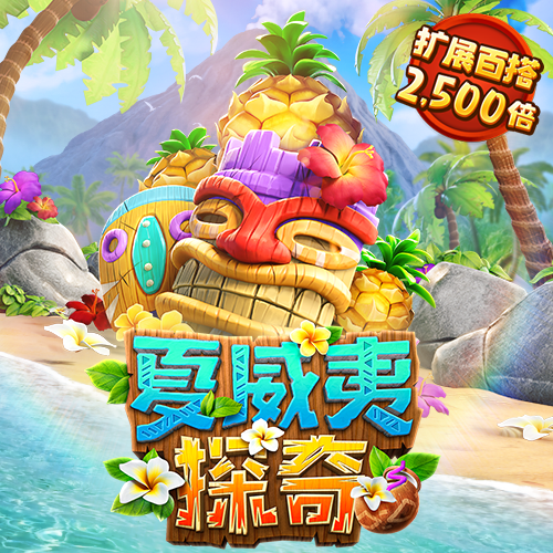 足博体育网址登陆入口