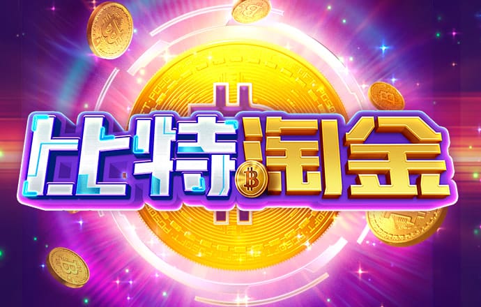 爱游戏网页版官方入口APP
