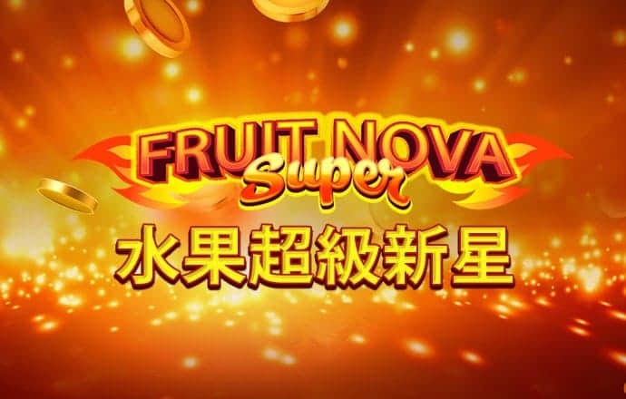 新莆京app官网下载8883
