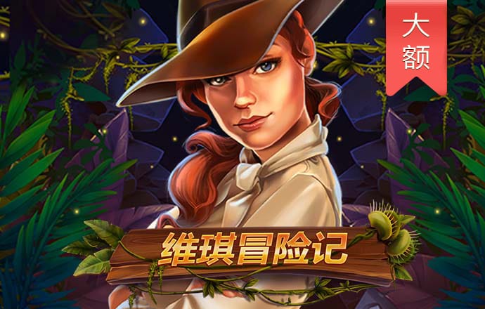 乐虎体育app下载