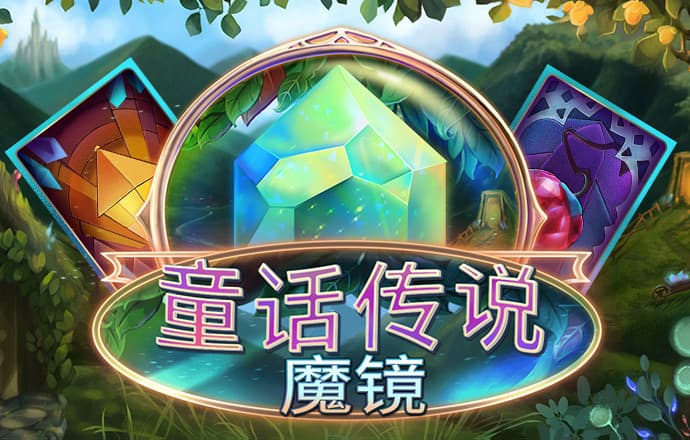 爱赢体育