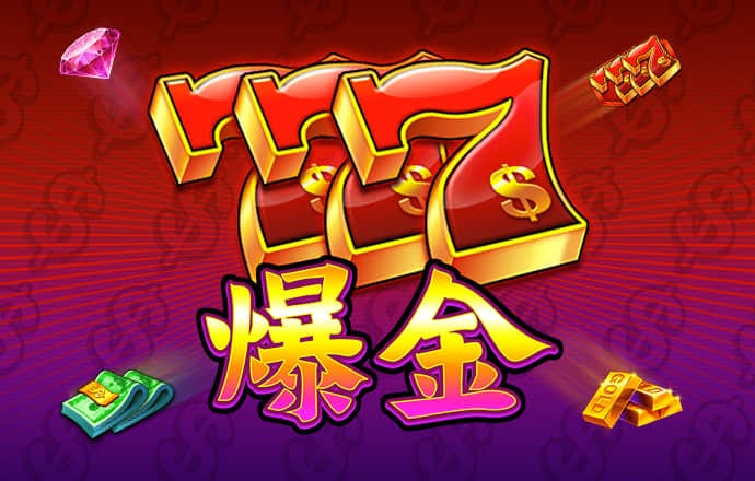 澳门免费资料金牛版大全
